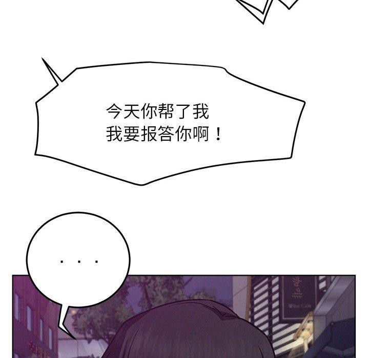 12P - 屋檐下的光/当我们住在一起