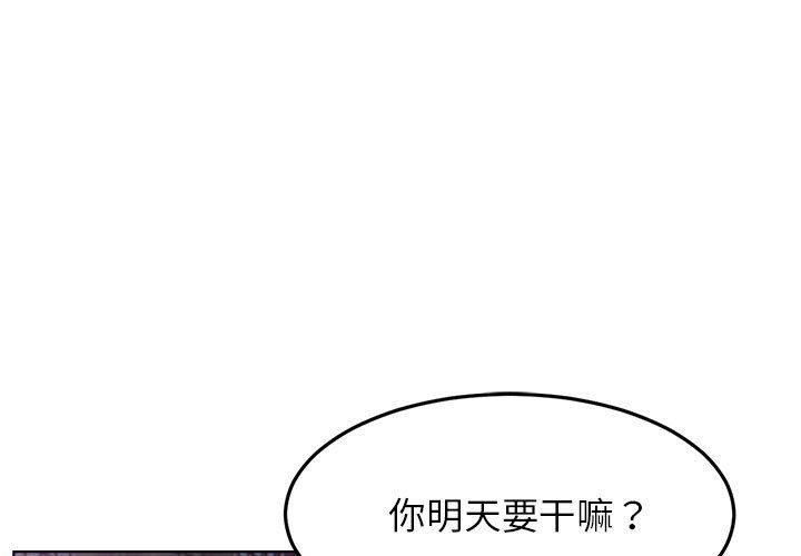 1P - 屋檐下的光/当我们住在一起