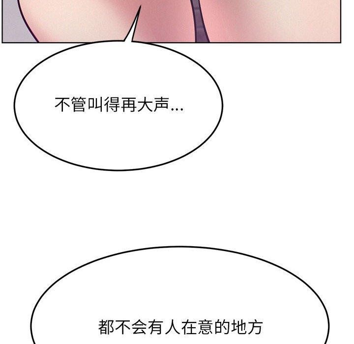 18P - 屋檐下的光/当我们住在一起