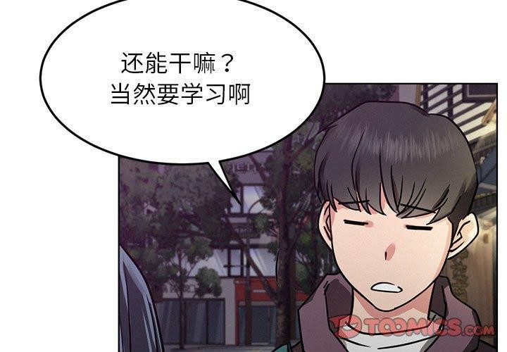 3P - 屋檐下的光/当我们住在一起