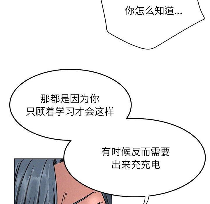 38P - 屋檐下的光/当我们住在一起