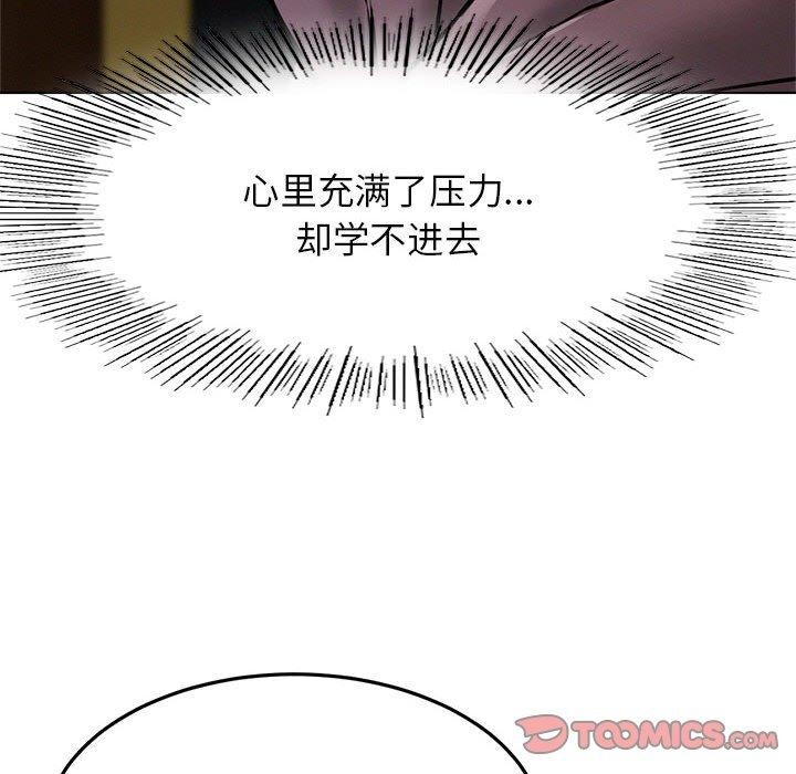 51P - 屋檐下的光/当我们住在一起