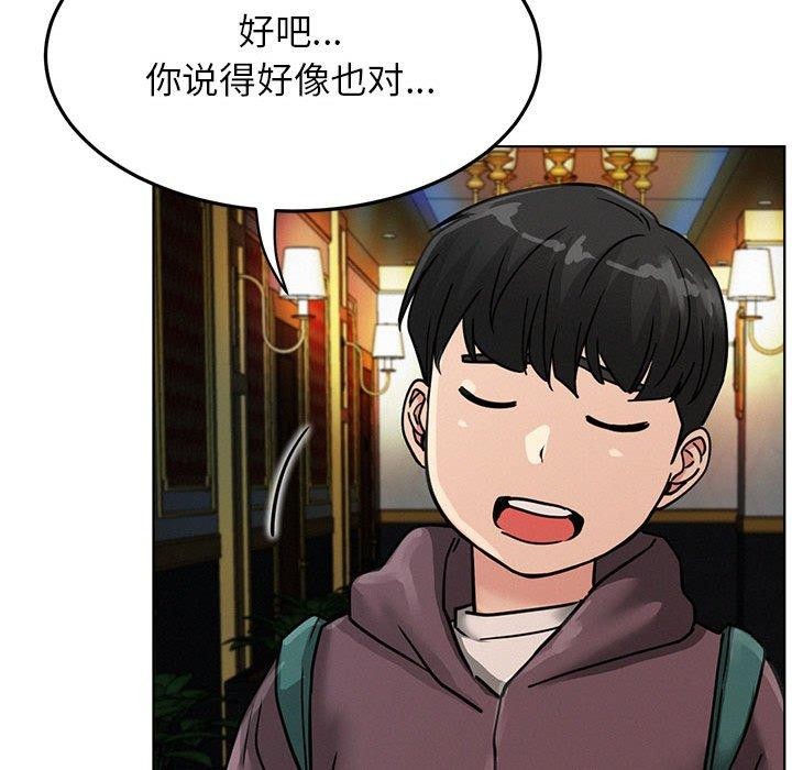 52P - 屋檐下的光/当我们住在一起