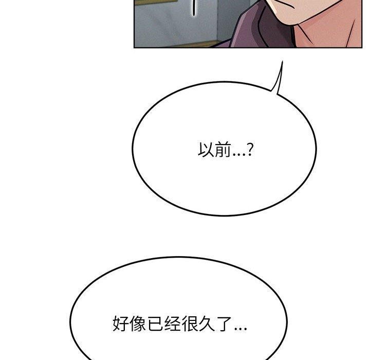 61P - 屋檐下的光/当我们住在一起