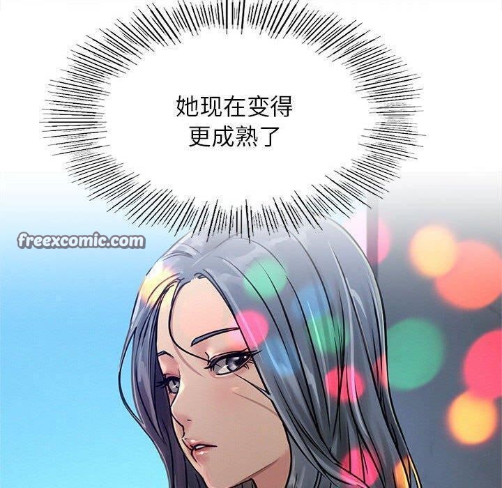 70P - 屋檐下的光/当我们住在一起