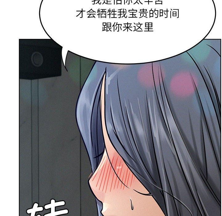 76P - 屋檐下的光/当我们住在一起
