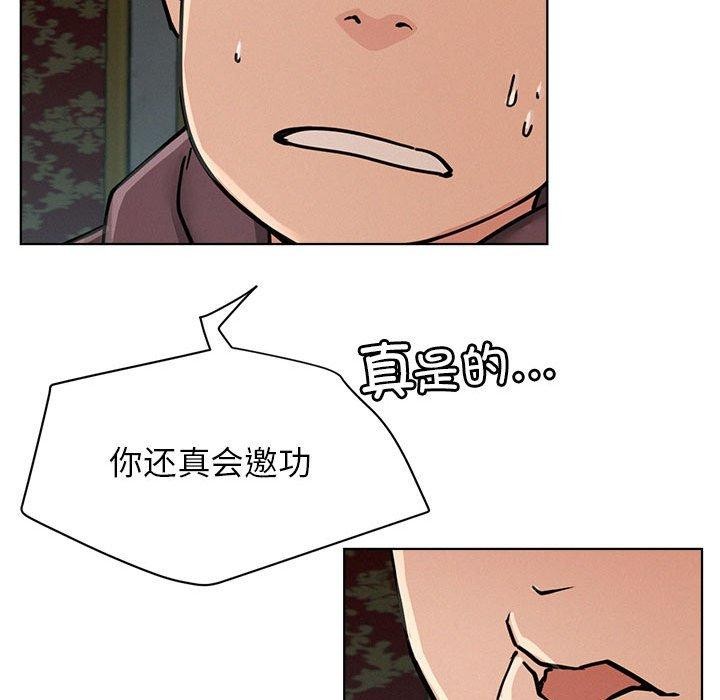 79P - 屋檐下的光/当我们住在一起