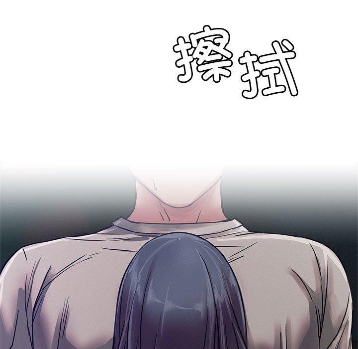 11P - 屋檐下的光/当我们住在一起
