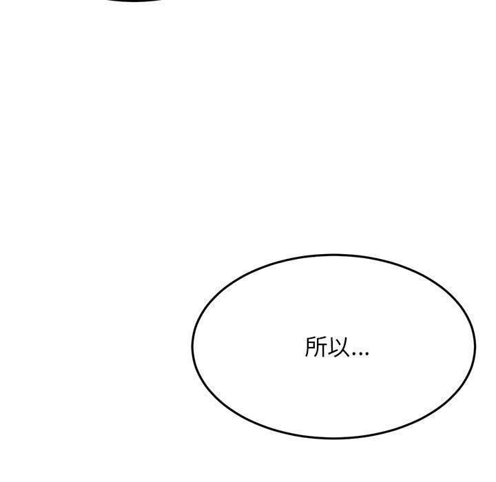 153P - 屋檐下的光/当我们住在一起