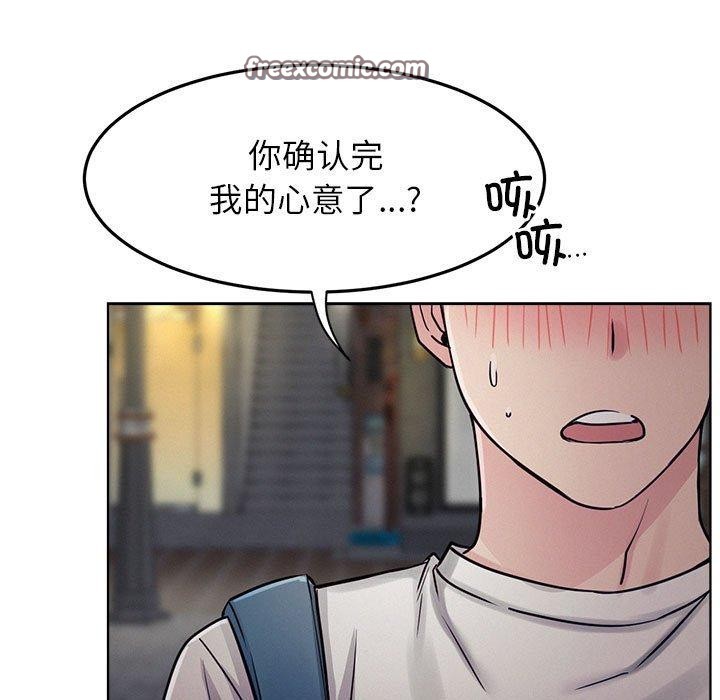 154P - 屋檐下的光/当我们住在一起