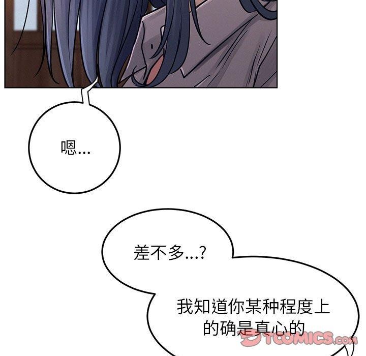 156P - 屋檐下的光/当我们住在一起