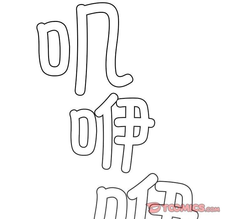 21P - 屋檐下的光/当我们住在一起