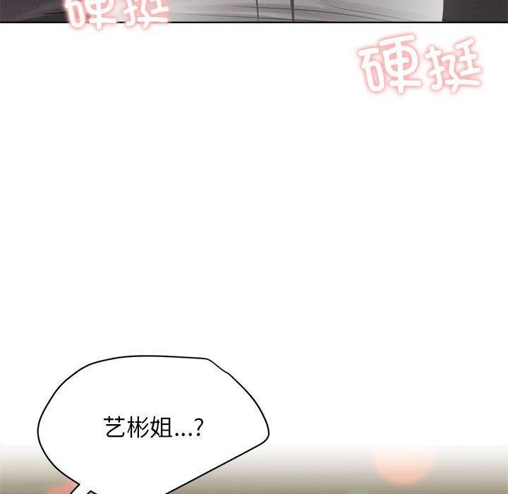 45P - 屋檐下的光/当我们住在一起