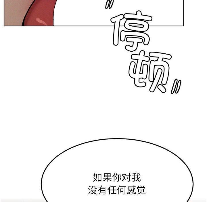 54P - 屋檐下的光/当我们住在一起