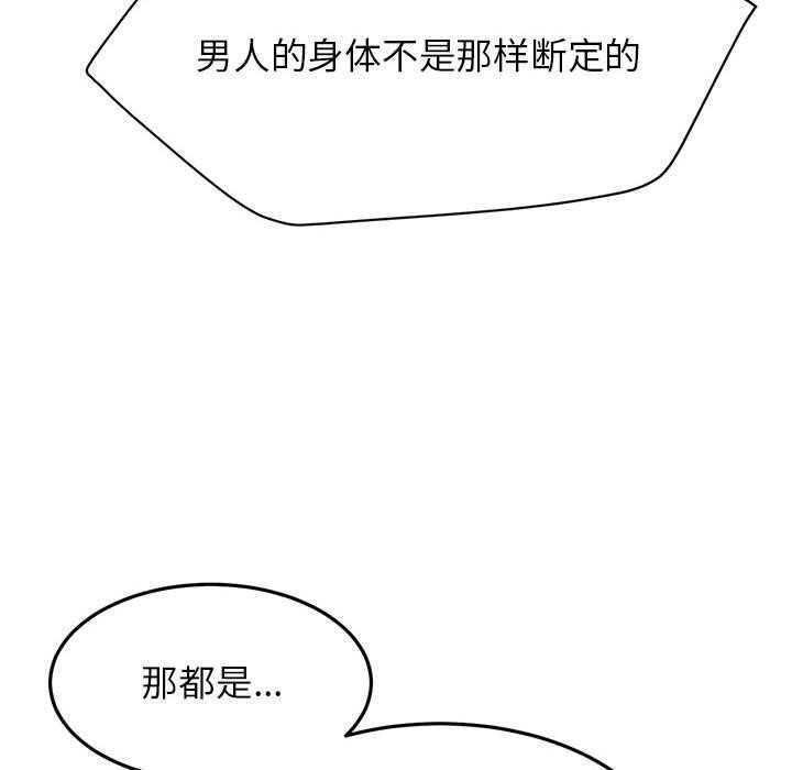 60P - 屋檐下的光/当我们住在一起