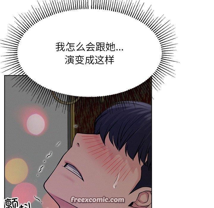 70P - 屋檐下的光/当我们住在一起