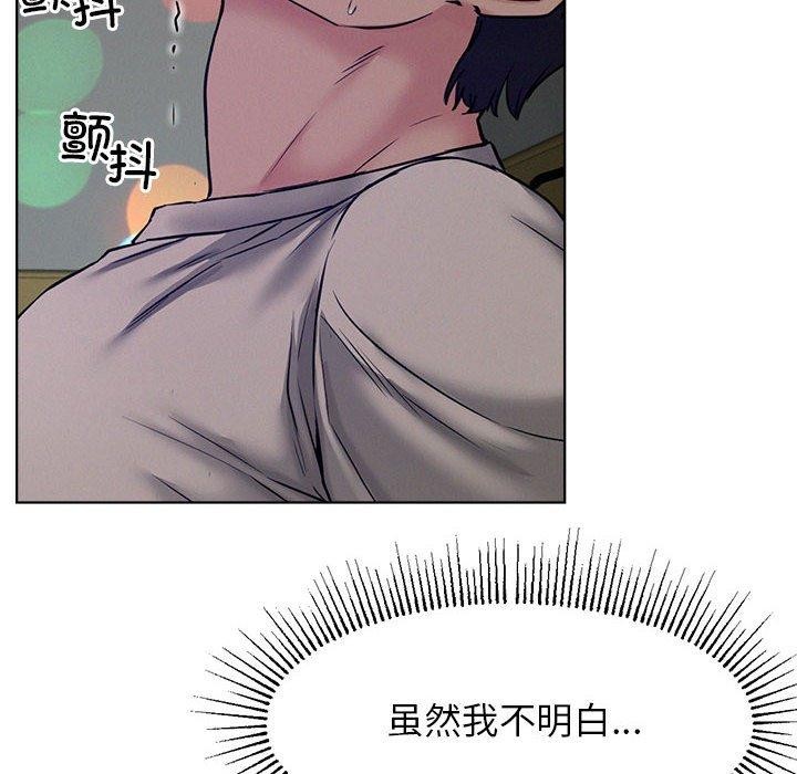 71P - 屋檐下的光/当我们住在一起