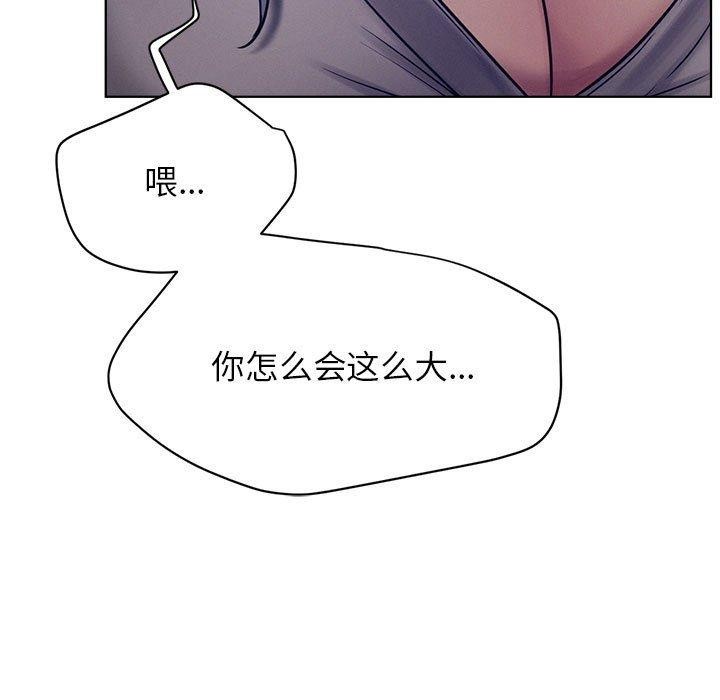 88P - 屋檐下的光/当我们住在一起