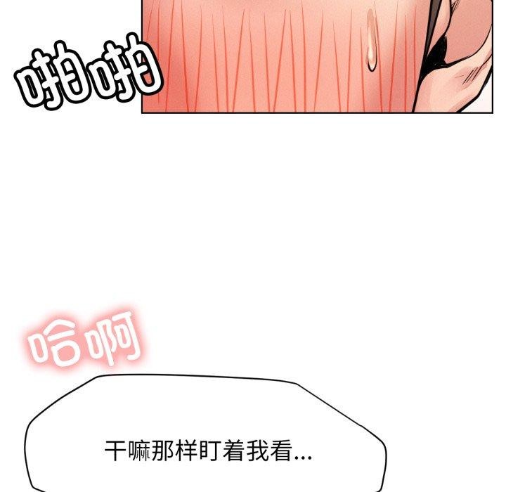 132P - 屋檐下的光/当我们住在一起