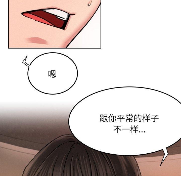 135P - 屋檐下的光/当我们住在一起
