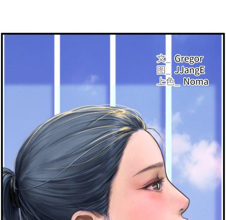 26P - 屋檐下的光/当我们住在一起