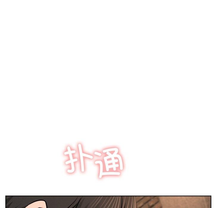 67P - 屋檐下的光/当我们住在一起