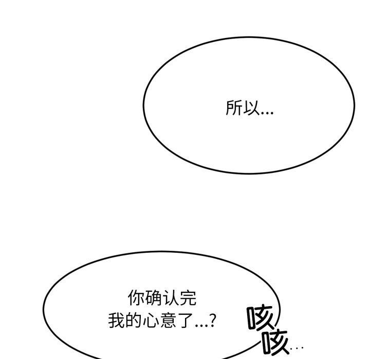 9P - 屋檐下的光/当我们住在一起