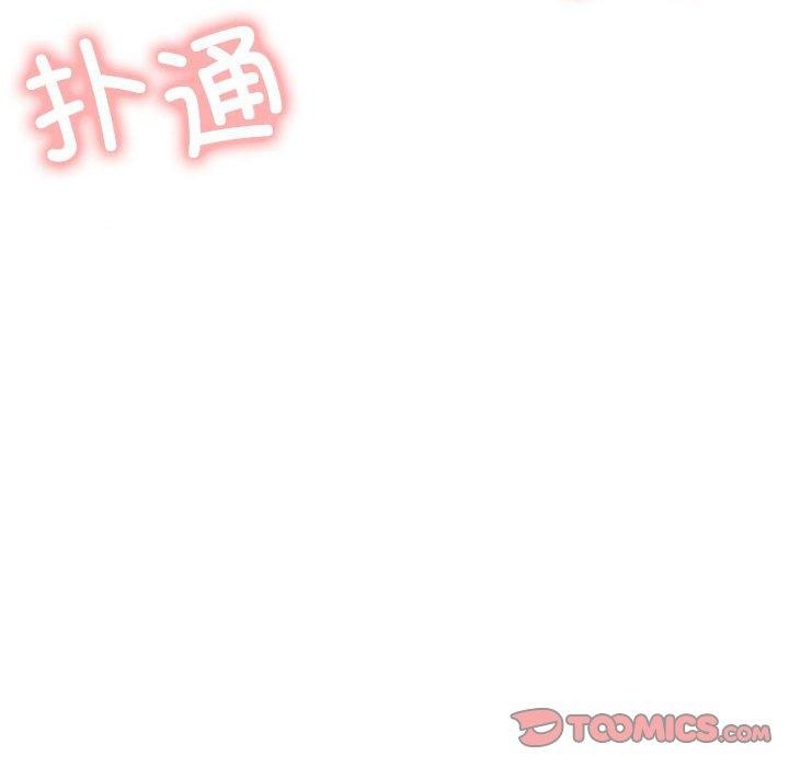12P - 屋檐下的光/当我们住在一起