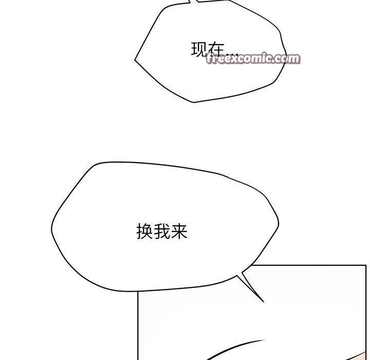 14P - 屋檐下的光/当我们住在一起