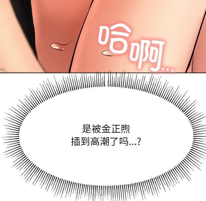 153P - 屋檐下的光/当我们住在一起