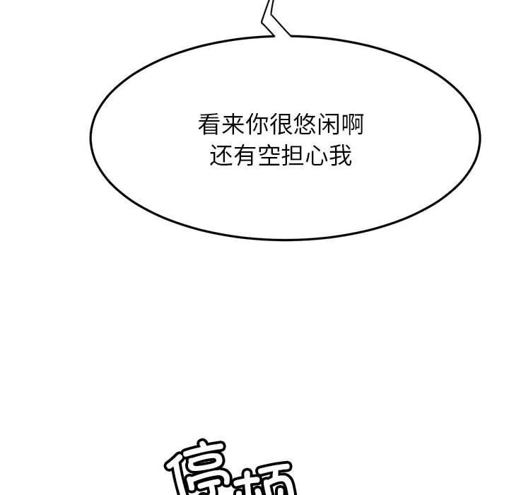 58P - 屋檐下的光/当我们住在一起