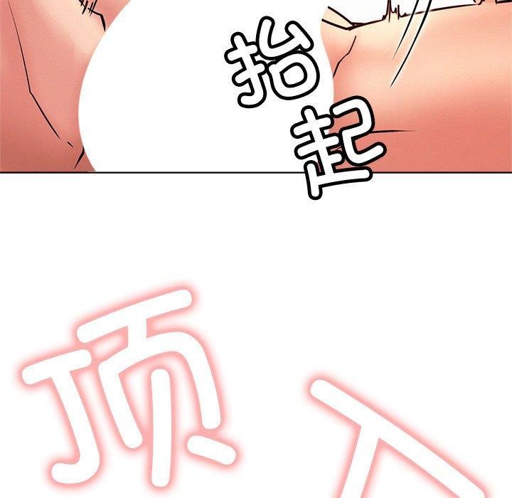 76P - 屋檐下的光/当我们住在一起