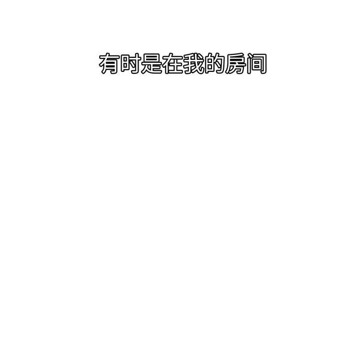 119P - 屋檐下的光/当我们住在一起