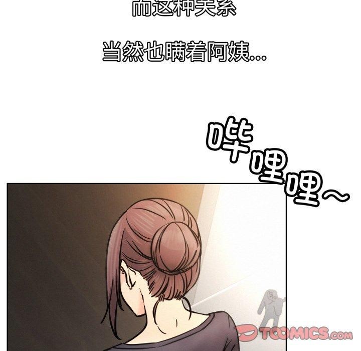 129P - 屋檐下的光/当我们住在一起