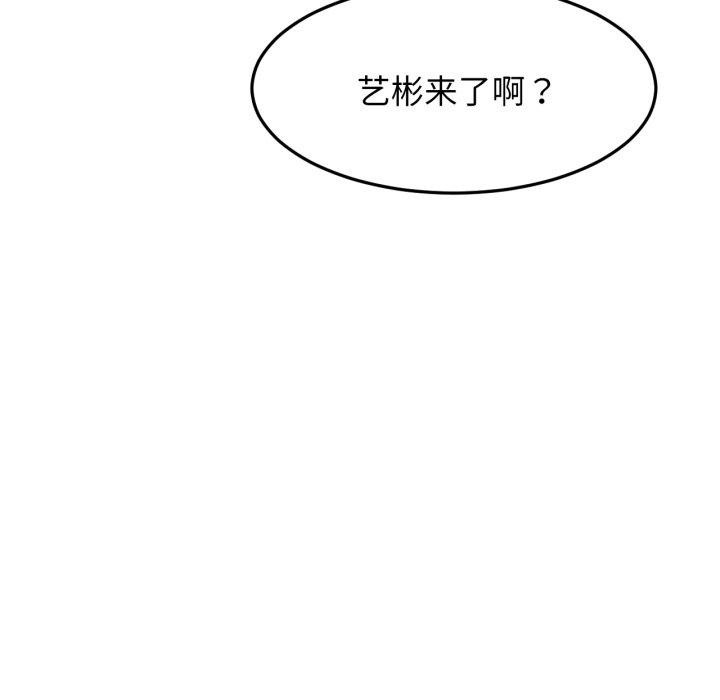 134P - 屋檐下的光/当我们住在一起