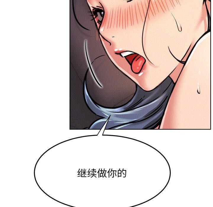 101P - 屋檐下的光/当我们住在一起