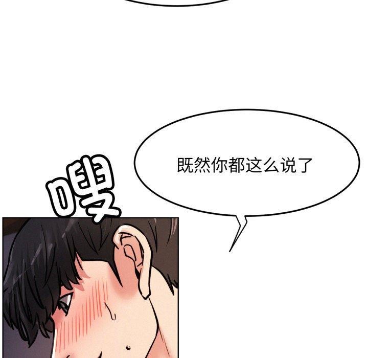 102P - 屋檐下的光/当我们住在一起
