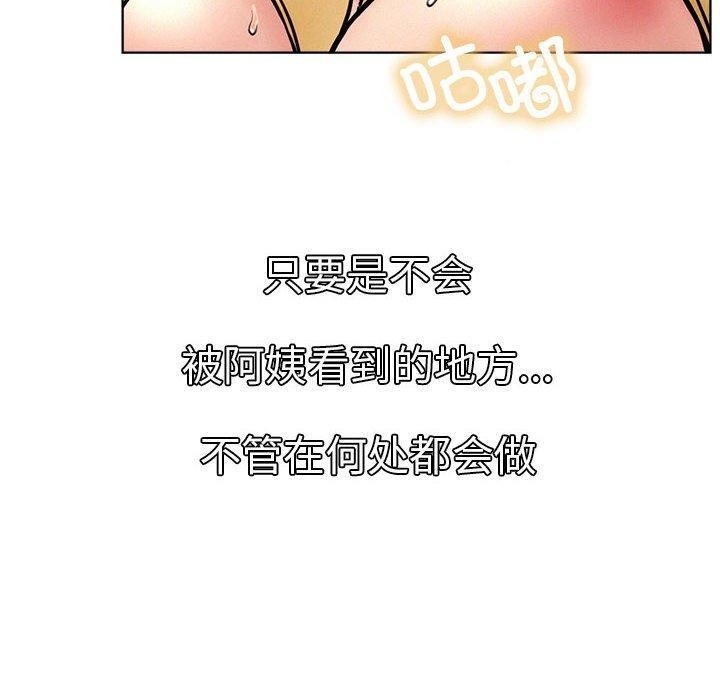 10P - 屋檐下的光/当我们住在一起
