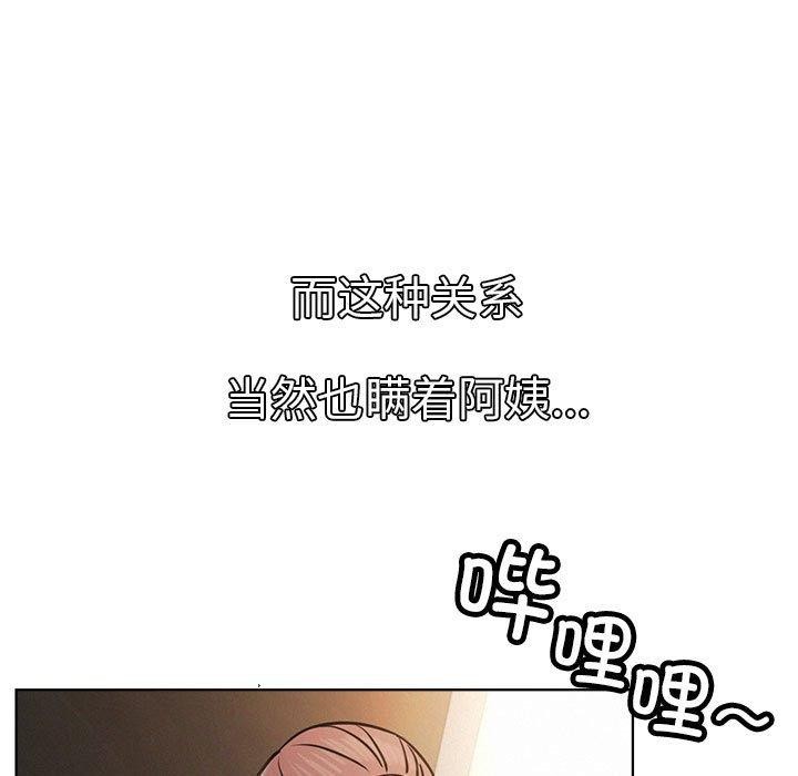 11P - 屋檐下的光/当我们住在一起