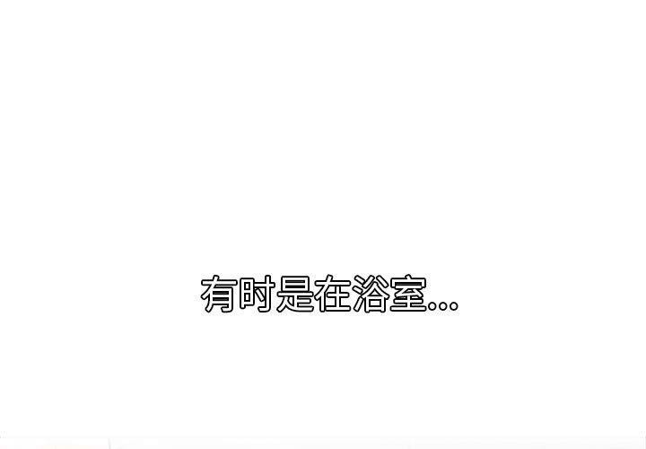 1P - 屋檐下的光/当我们住在一起