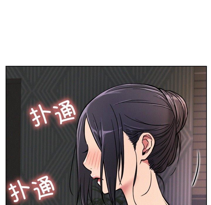 24P - 屋檐下的光/当我们住在一起