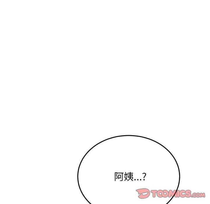 39P - 屋檐下的光/当我们住在一起