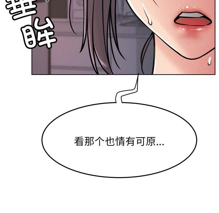55P - 屋檐下的光/当我们住在一起