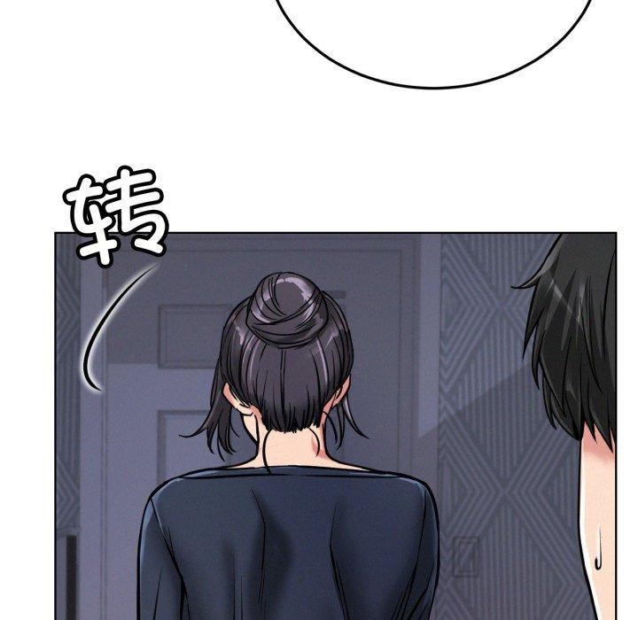 58P - 屋檐下的光/当我们住在一起