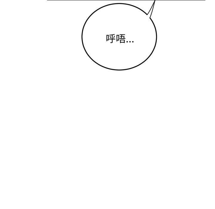 65P - 屋檐下的光/当我们住在一起