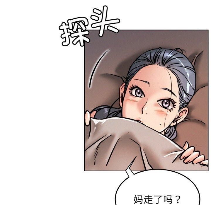 67P - 屋檐下的光/当我们住在一起