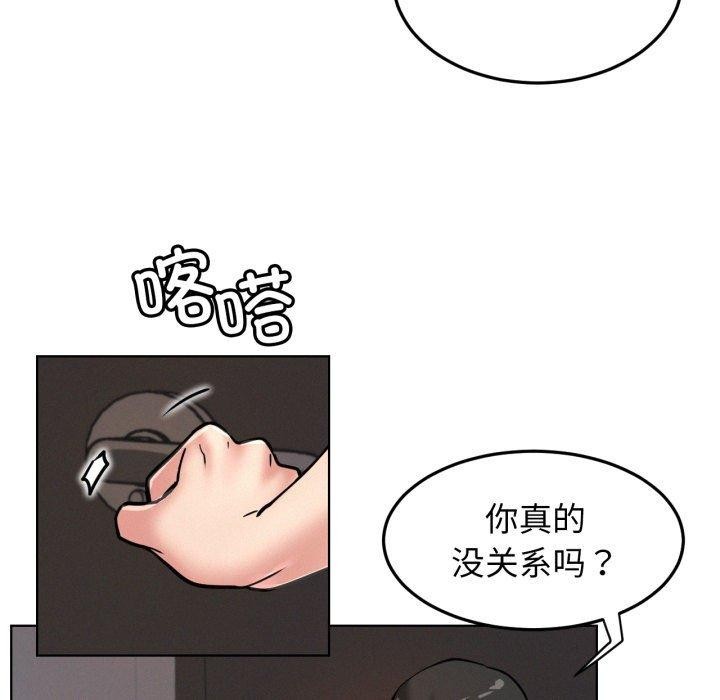 68P - 屋檐下的光/当我们住在一起