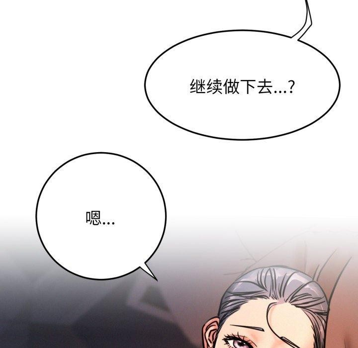 71P - 屋檐下的光/当我们住在一起