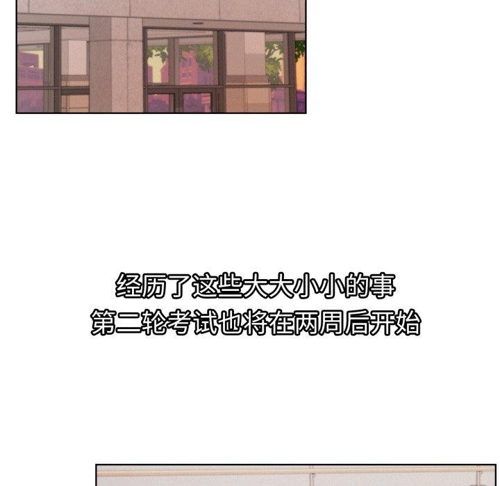103P - 屋檐下的光/当我们住在一起