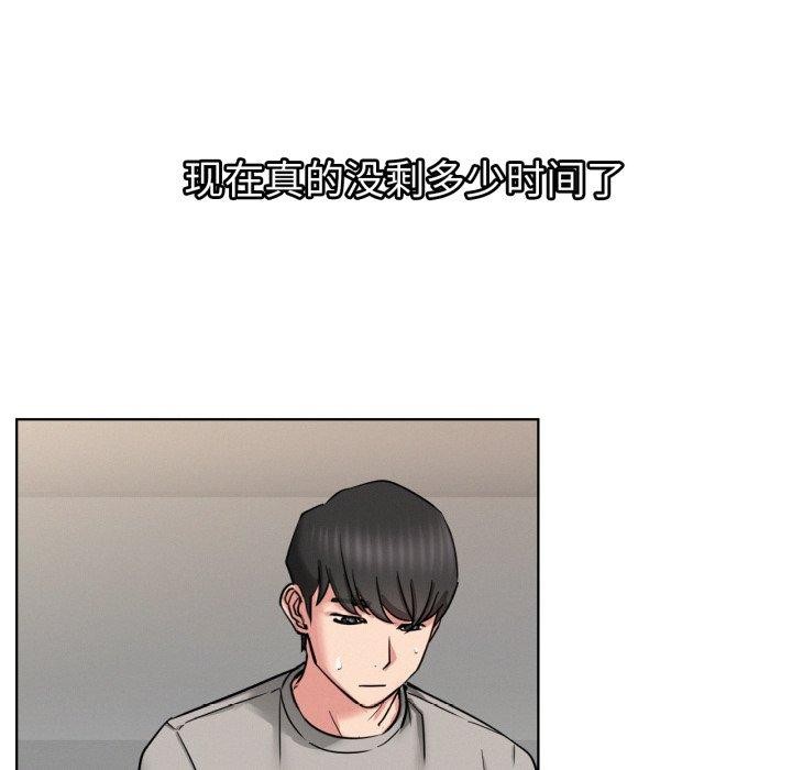 105P - 屋檐下的光/当我们住在一起